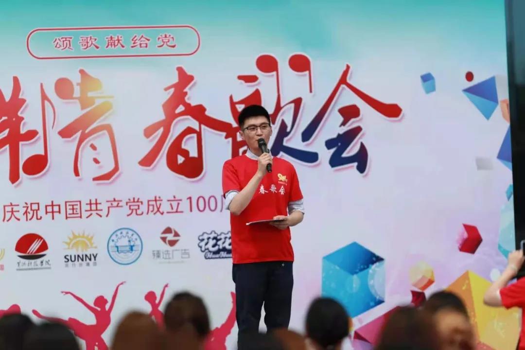 做白色的牛奶，創(chuàng)紅色的企業(yè)，花花牛乳業(yè)集團(tuán)青春歌會(huì)慶祝建黨100周年