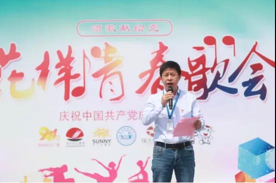 做白色的牛奶，創(chuàng)紅色的企業(yè)，花花牛乳業(yè)集團(tuán)青春歌會(huì)慶祝建黨100周年