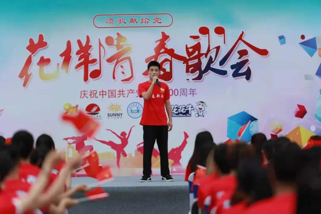 做白色的牛奶，創(chuàng)紅色的企業(yè)，花花牛乳業(yè)集團(tuán)青春歌會(huì)慶祝建黨100周年