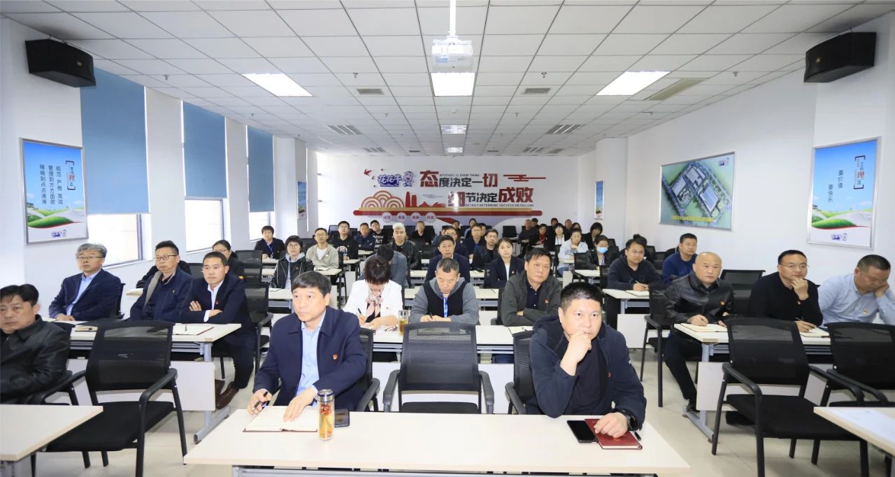黨建丨花花牛開展學(xué)習(xí)貫徹“為什么說新質(zhì)生產(chǎn)力是未來發(fā)展的著力點(diǎn)”主題教育活動(dòng)