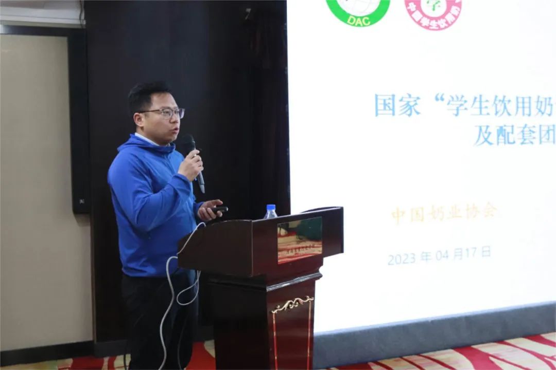 河南省2024國家“學(xué)生飲用奶計劃”推廣工作推進(jìn)會在鄭州成功舉辦！