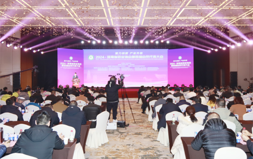 河南奶業(yè)發(fā)展啟航新征程——花花牛乳業(yè)集團(tuán)黨委書(shū)記、董事長(zhǎng)唐洪峰當(dāng)選河南省奶業(yè)協(xié)會(huì)會(huì)長(zhǎng)