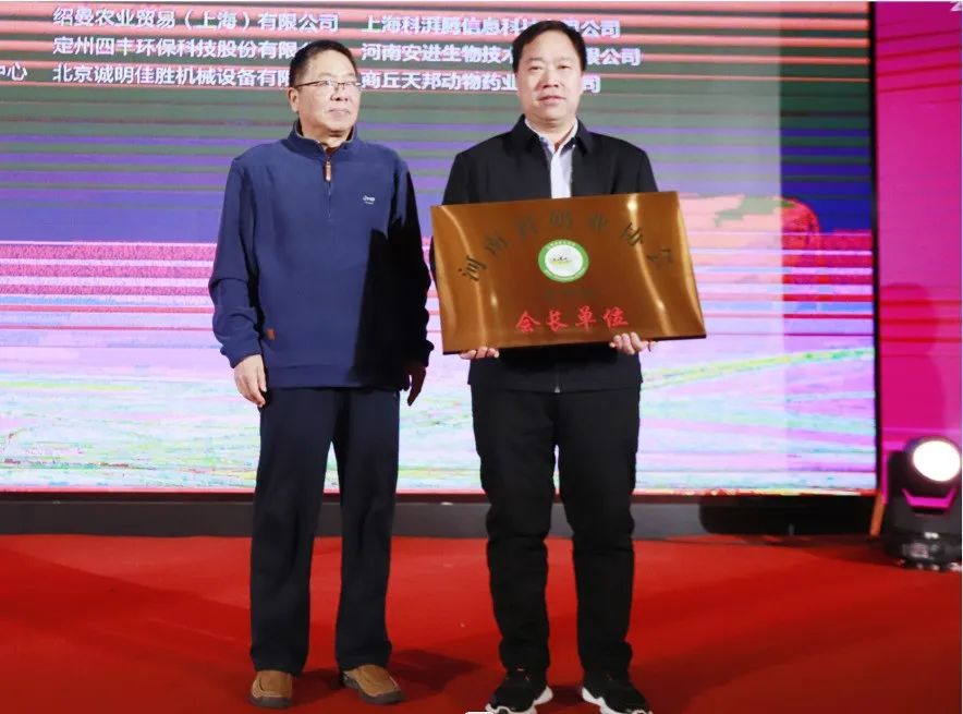 河南奶業(yè)發(fā)展啟航新征程——花花牛乳業(yè)集團(tuán)黨委書(shū)記、董事長(zhǎng)唐洪峰當(dāng)選河南省奶業(yè)協(xié)會(huì)會(huì)長(zhǎng)