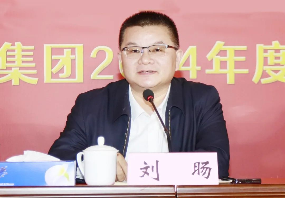 挺膺擔(dān)當(dāng)拼業(yè)績(jī)，踔厲奮發(fā)開新局——花花牛乳業(yè)集團(tuán)召開2024年度工作會(huì)議