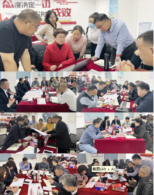 賦能業(yè)務(wù)發(fā)展，助力目標(biāo)達(dá)成丨花花?？冃Ц倪M(jìn)工作坊活動成功舉辦