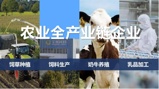 花花牛丨落實(shí)食品生產(chǎn)加工企業(yè)質(zhì)量安全主體責(zé)任，助力人民群眾生活更美好——2023年河南省暨鄭州食品安全宣傳周啟動(dòng)儀式隆重舉行