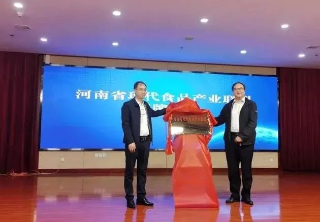 花花牛丨河南省現(xiàn)代食品產(chǎn)業(yè)聯(lián)盟成立，黨委書記、董事長唐洪峰選舉為聯(lián)盟副理事長