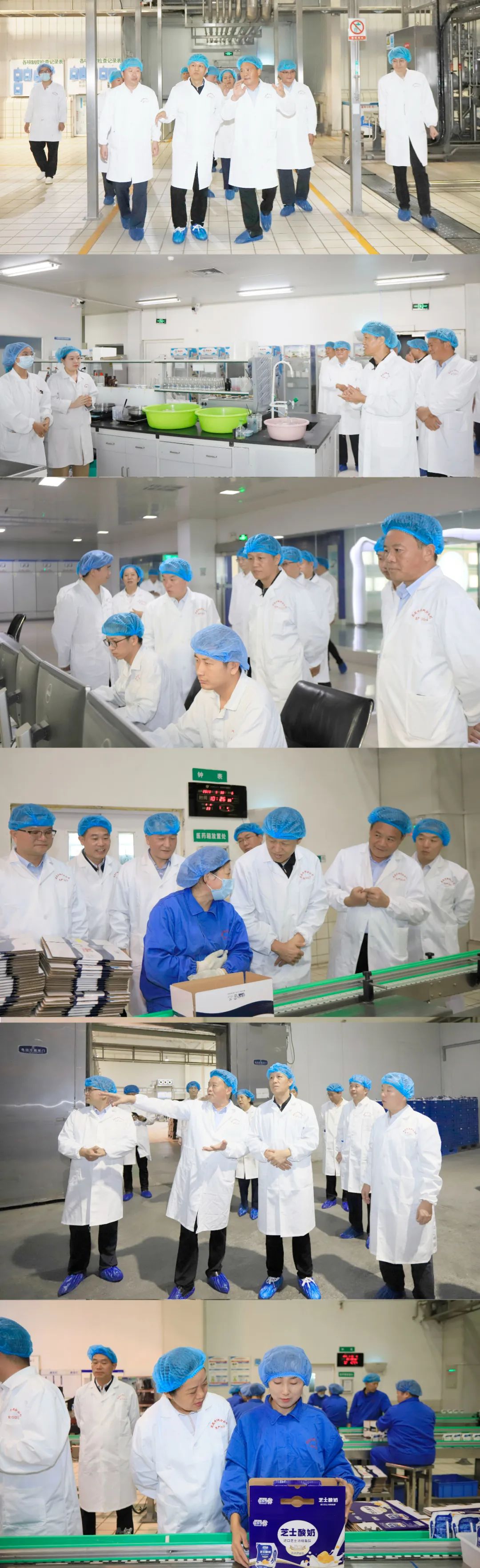 快樂過“雙節(jié)”，安全不放假｜河南農(nóng)投集團黨委書記、董事長李曉寰一行蒞臨花花牛乳業(yè)集團開展“雙節(jié)”安全生產(chǎn)大檢查活動并慰問一線職工、