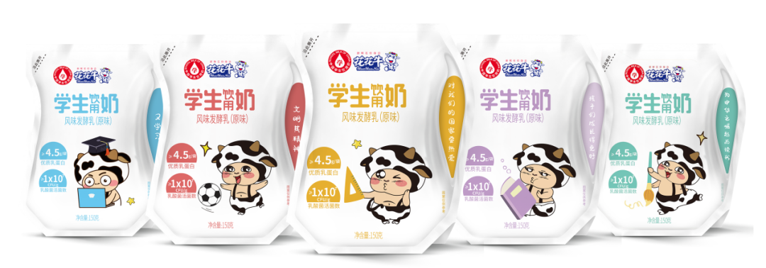 未來(lái)可期 健康護(hù)航丨花花牛乳業(yè)集團(tuán)取得學(xué)生飲用奶常、低溫發(fā)酵乳生產(chǎn)資質(zhì)