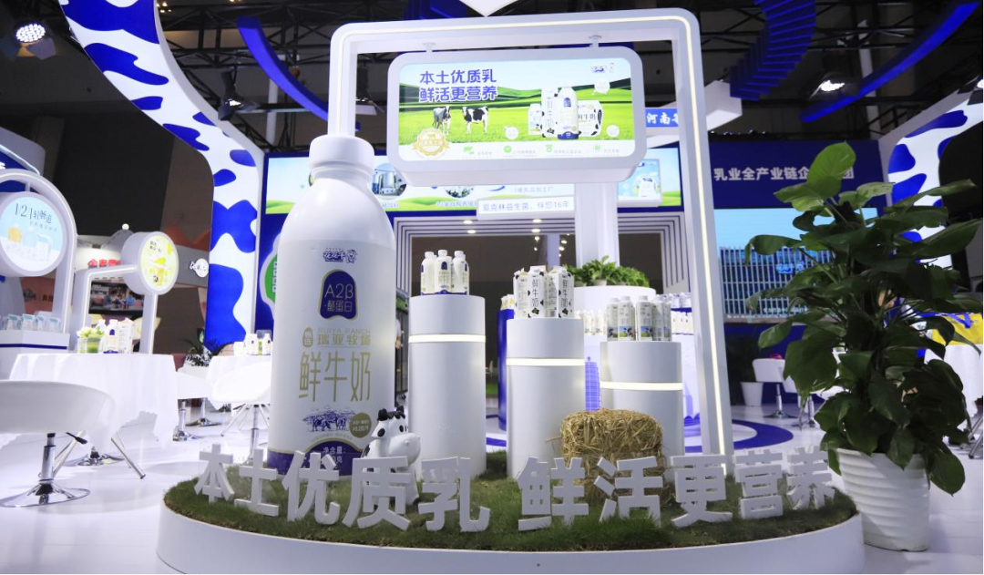 啟航新征程 點亮新賽道丨花花牛乳業(yè)集團(tuán)參加第十四屆中國奶業(yè)大會暨D20峰會，榮獲“中國乳制品生產(chǎn)企業(yè)現(xiàn)代化等級5A級”評定殊榮