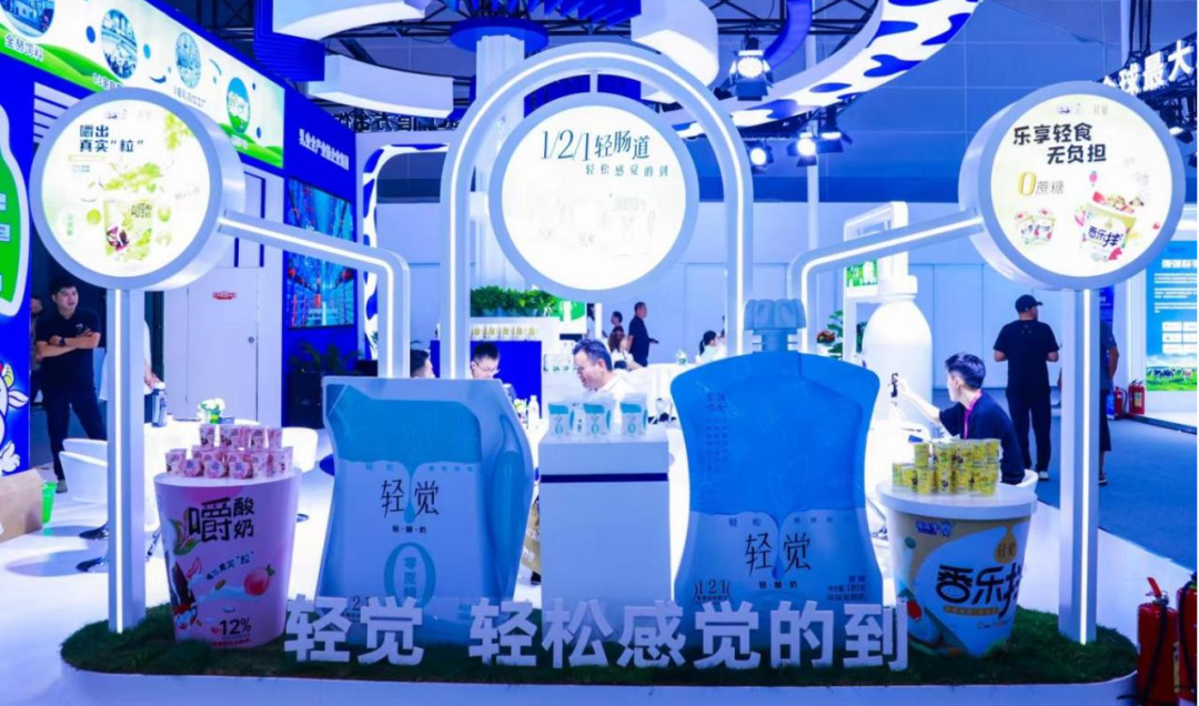 啟航新征程 點亮新賽道丨花花牛乳業(yè)集團(tuán)參加第十四屆中國奶業(yè)大會暨D20峰會，榮獲“中國乳制品生產(chǎn)企業(yè)現(xiàn)代化等級5A級”評定殊榮