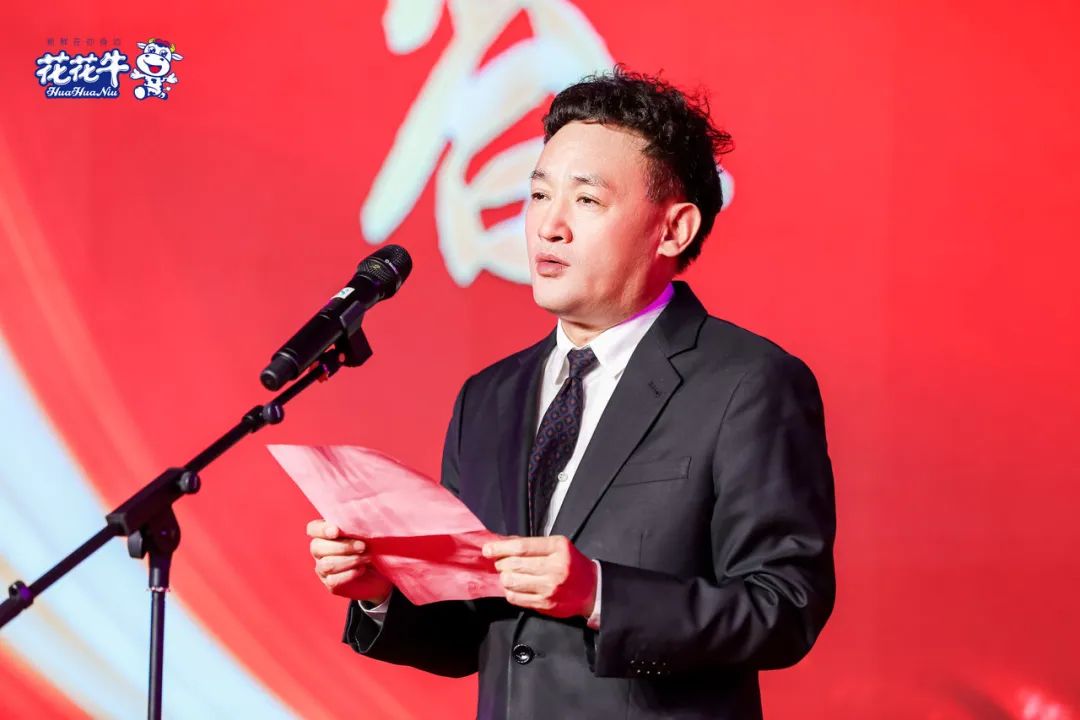 花花牛乳業(yè)集團營銷大會前瞻：新賽道“冰淇淋”和“汽水”驚艷亮相，聯(lián)誼晚會精彩紛呈