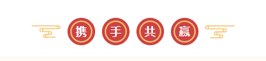 新年開新局 合作促發(fā)展丨佳木斯市委常委、副市長(zhǎng)閆志剛一行蒞臨花花牛乳業(yè)集團(tuán)及佳田企業(yè)考察座談