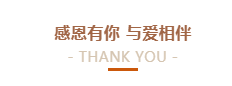 @全體花花牛人：請珍惜你的崗位，請善待我們共同的“花花?！?！