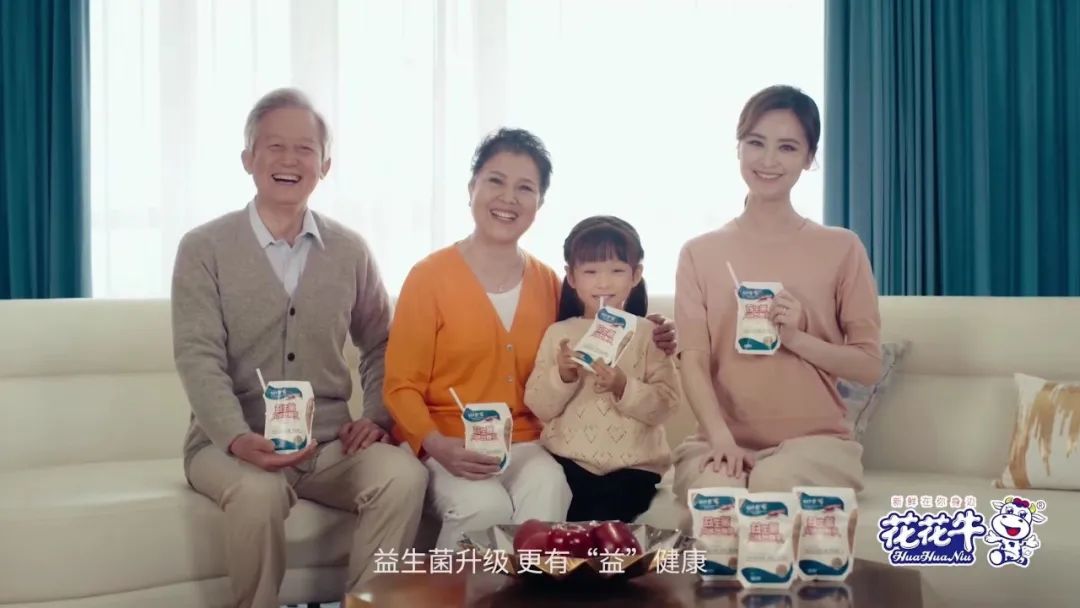 凝心聚力·贏創(chuàng)未來(lái) | 花花牛乳業(yè)集團(tuán)召開(kāi)營(yíng)銷(xiāo)、養(yǎng)殖及飼料經(jīng)營(yíng)工作會(huì)議