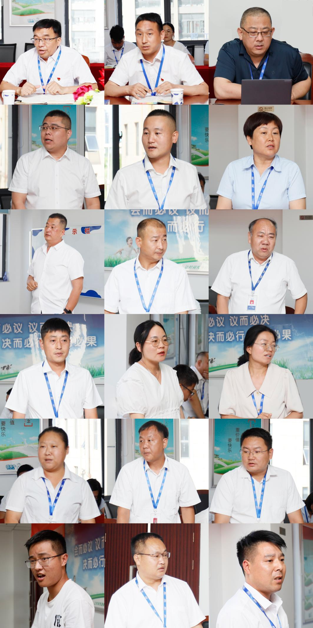 凝心聚力·贏創(chuàng)未來(lái) | 花花牛乳業(yè)集團(tuán)召開(kāi)營(yíng)銷(xiāo)、養(yǎng)殖及飼料經(jīng)營(yíng)工作會(huì)議