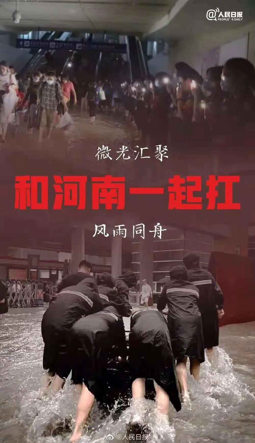 大雨無(wú)情人有情！花花牛乳業(yè)慰問常莊水庫(kù)抗洪搶險(xiǎn)官兵