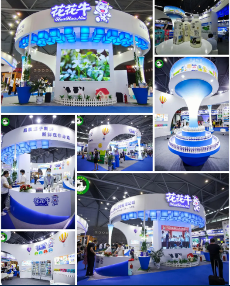第十二屆中國奶業(yè)大會、中國奶業(yè)展覽會暨2021中國奶業(yè)20強（D20）峰會在合肥盛大召開