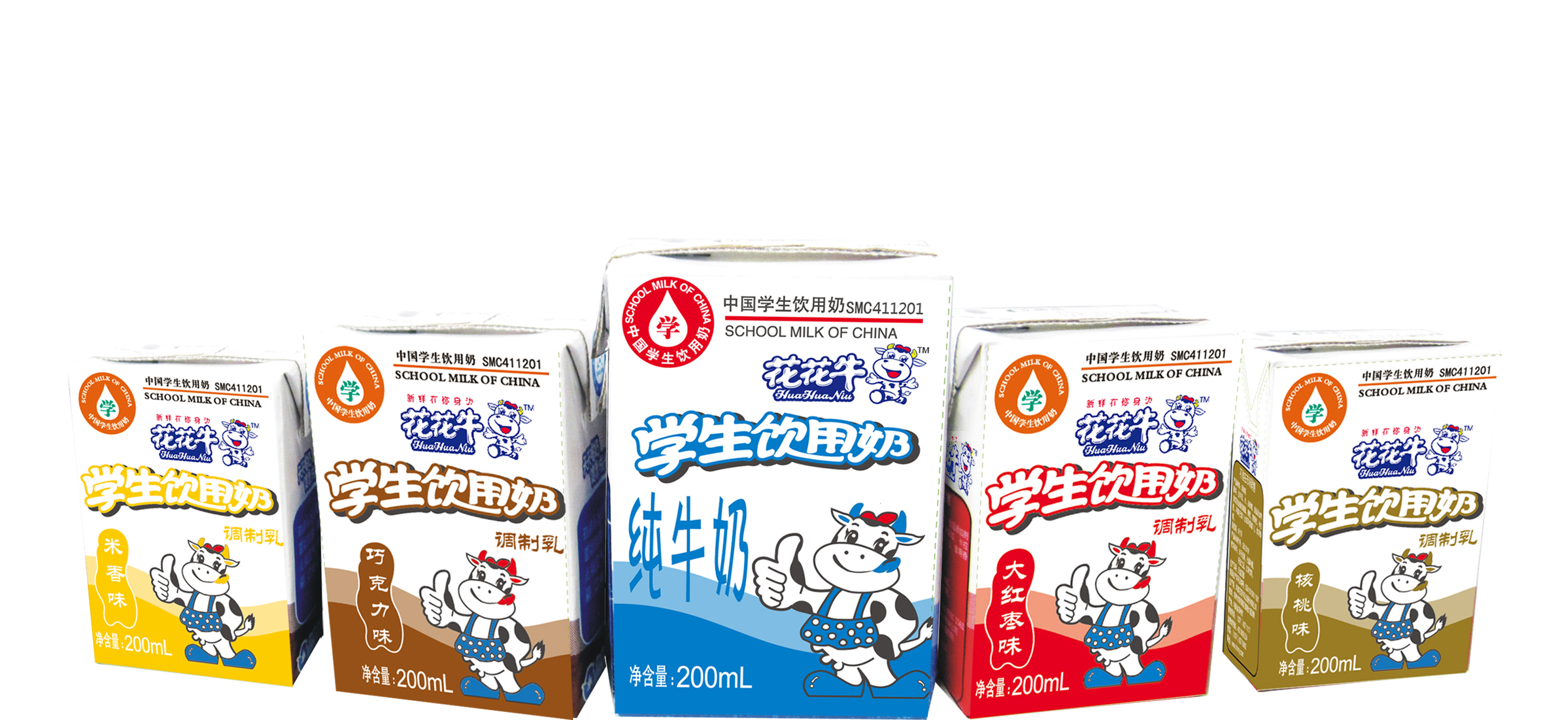 花花牛首款愛(ài)克林低溫學(xué)生飲用酸牛奶上市啦?。?！