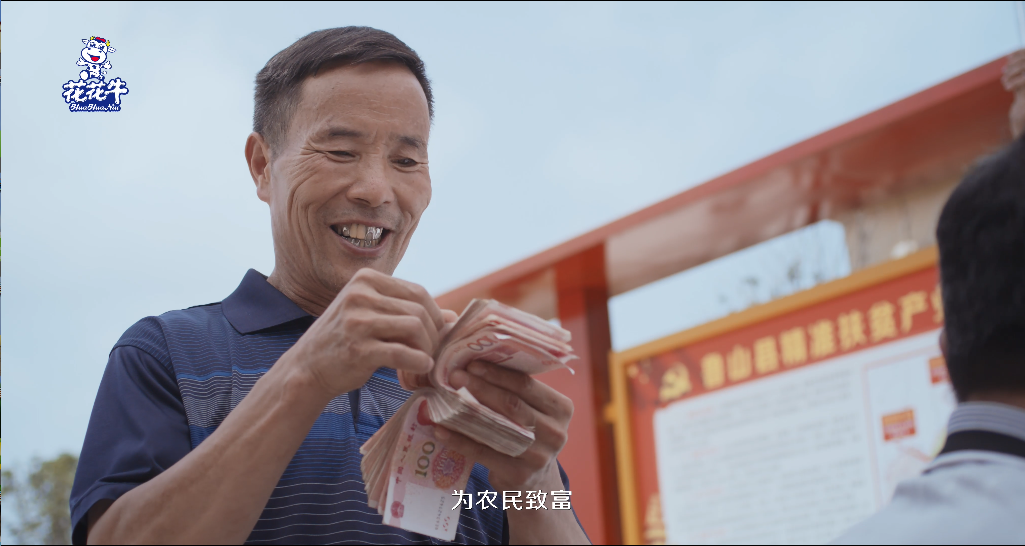 快訊 | 2020河南民營(yíng)企業(yè)100強(qiáng)發(fā)布 花花牛榮獲“河南民營(yíng)企業(yè)現(xiàn)代農(nóng)業(yè)100強(qiáng)”、“河南民營(yíng)企業(yè)社會(huì)責(zé)任100強(qiáng)”雙榮譽(yù)