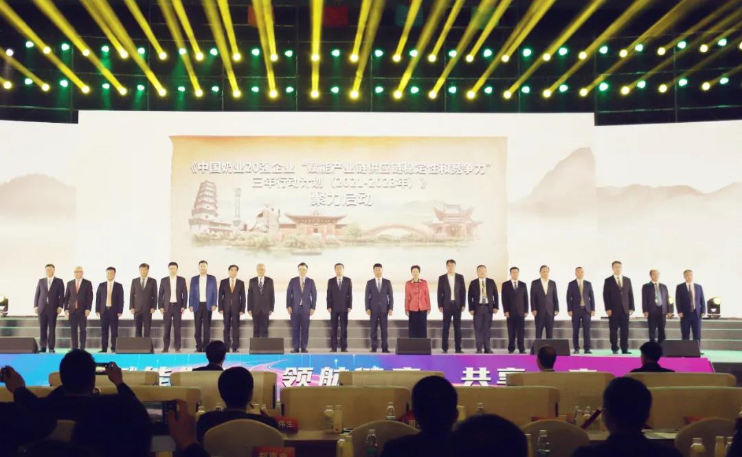 花花牛 | 第十一屆中國(guó)奶業(yè)大會(huì)暨2020中國(guó)奶業(yè)展覽會(huì) 2020中國(guó)奶業(yè)20強(qiáng)（D20 )峰會(huì)在石家莊召開(kāi)