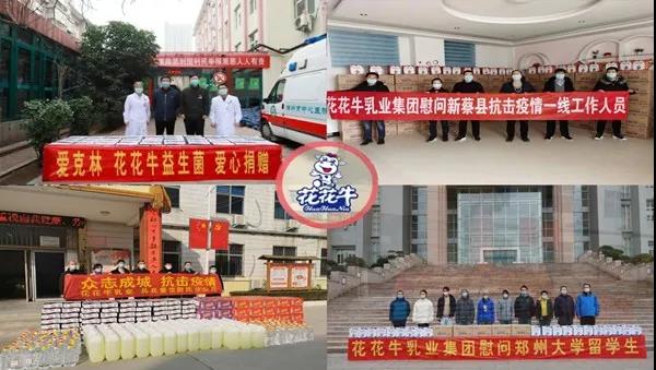 花花牛 | 疾風(fēng)來(lái)臨，你是不是勁草？