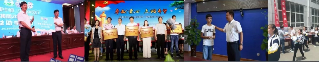 喜報(bào)！花花牛董事長(zhǎng)關(guān)曉彥再獲”優(yōu)秀企業(yè)家”稱號(hào)