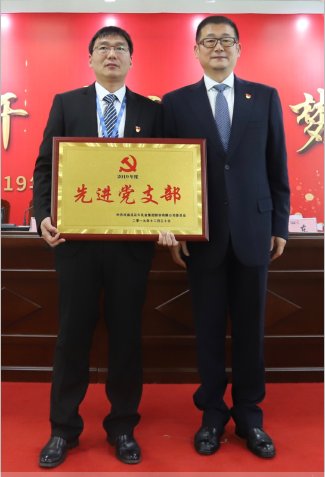 “團(tuán)結(jié)、實(shí)干、高效、逐夢(mèng)” 花花牛乳業(yè)集團(tuán)2019年度工作總結(jié)暨表彰大會(huì)勝利召開