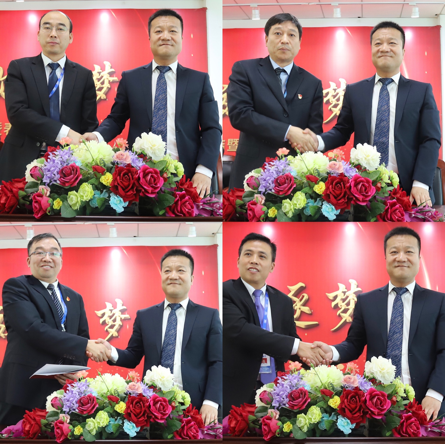 “團(tuán)結(jié)、實(shí)干、高效、逐夢(mèng)” 花花牛乳業(yè)集團(tuán)2019年度工作總結(jié)暨表彰大會(huì)勝利召開