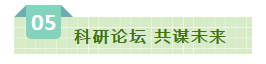 SDDDC走進河南，看看花花牛的國際范兒！