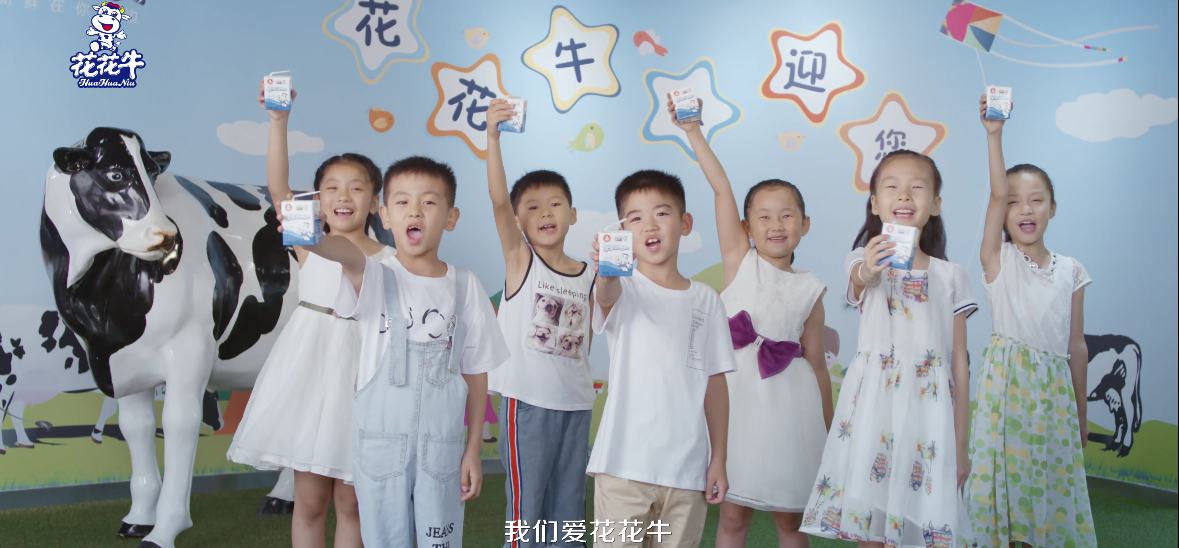 榮獲全國“質(zhì)量月”五項(xiàng)大獎(jiǎng)，花花牛真牛！