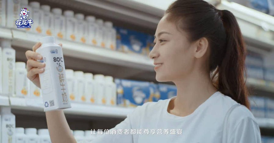 榮獲全國“質(zhì)量月”五項(xiàng)大獎(jiǎng)，花花牛真牛！