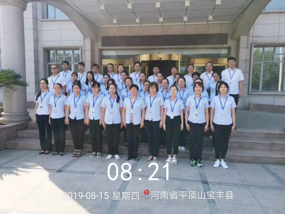 小晨會(huì)·大能量——砥礪奮進(jìn)的花花牛，加油！