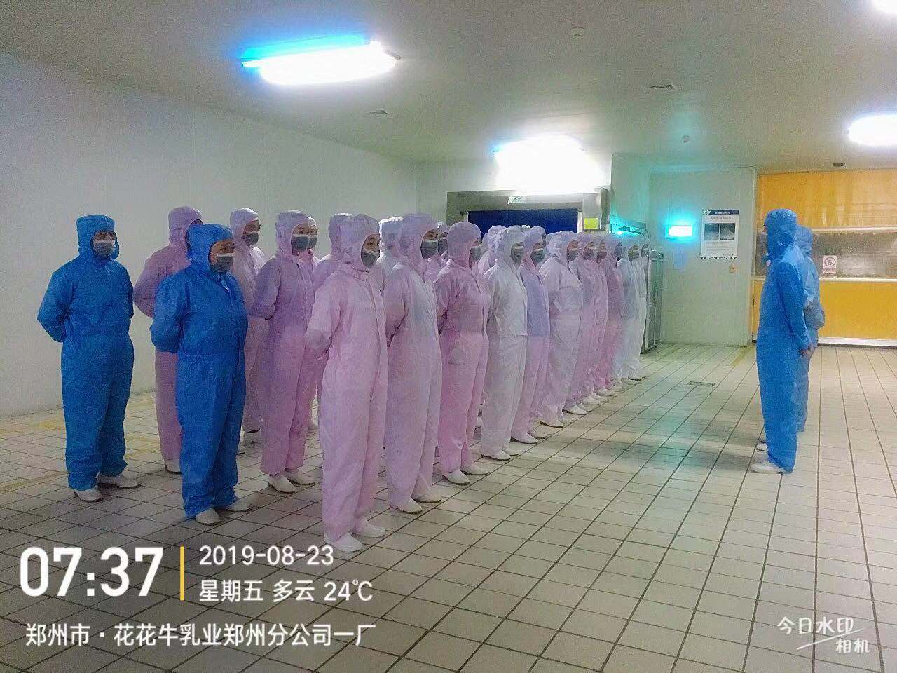 小晨會(huì)·大能量——砥礪奮進(jìn)的花花牛，加油！