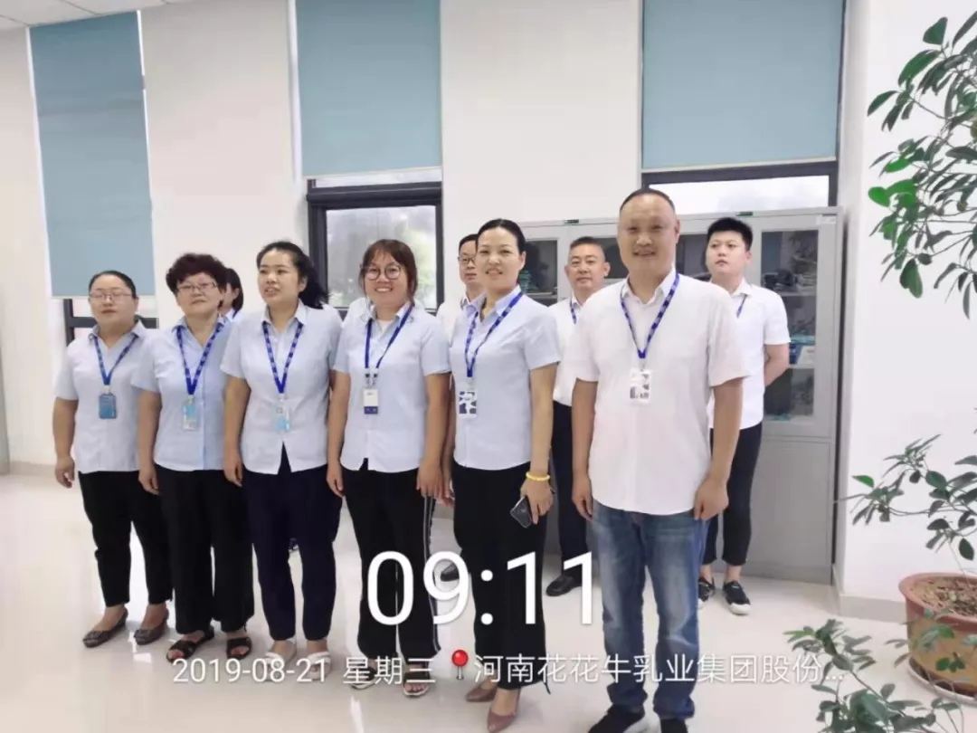 小晨會(huì)·大能量——砥礪奮進(jìn)的花花牛，加油！