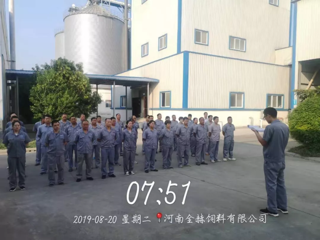 小晨會(huì)·大能量——砥礪奮進(jìn)的花花牛，加油！