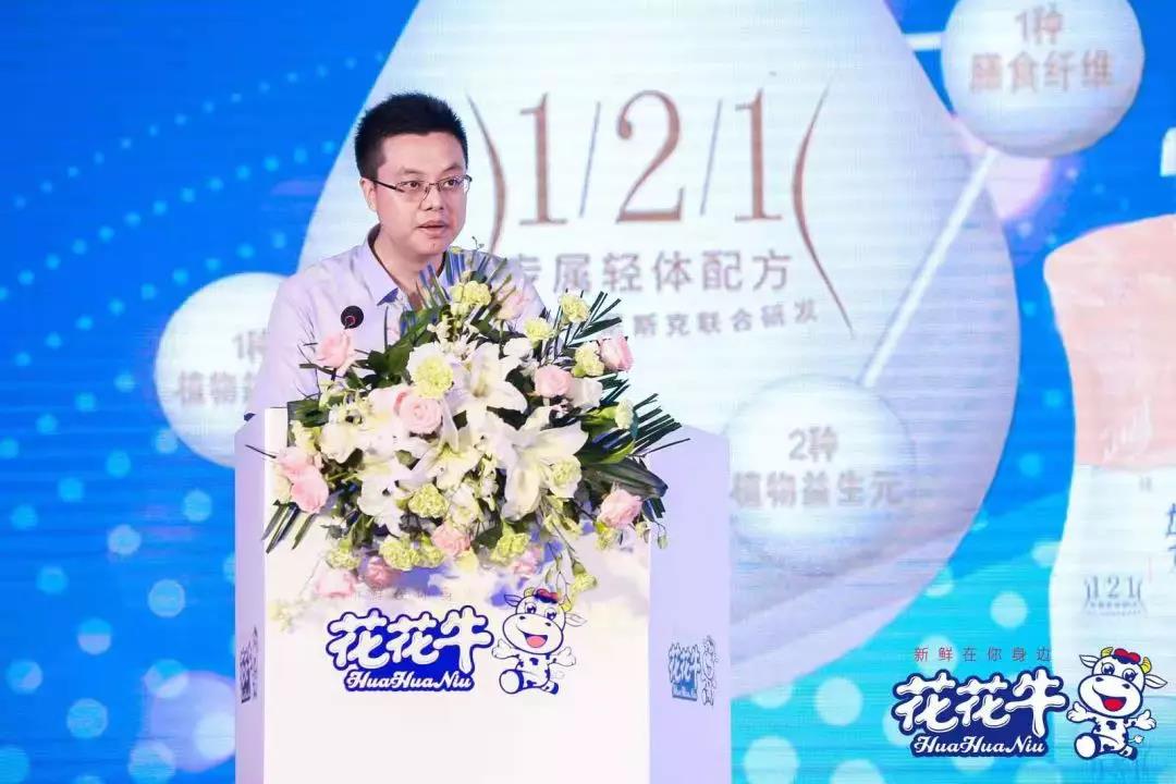 花花牛輕覺(jué)上市暨優(yōu)質(zhì)乳工程認(rèn)證發(fā)布會(huì)，盛大啟幕！
