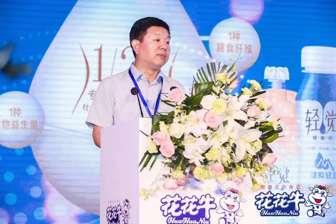 花花牛輕覺(jué)上市暨優(yōu)質(zhì)乳工程認(rèn)證發(fā)布會(huì)，盛大啟幕！