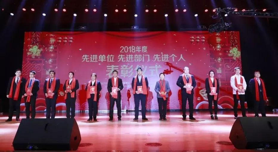 “贏在2019”，花花牛乳業(yè)集團(tuán)2019年新春晚會(huì)盛大開幕