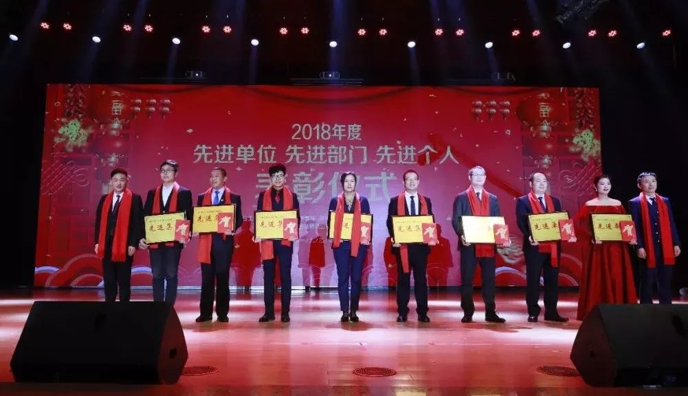 “贏在2019”，花花牛乳業(yè)集團(tuán)2019年新春晚會(huì)盛大開幕