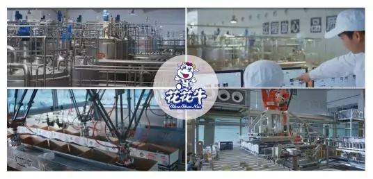 喜報(bào) | 國家市場(chǎng)監(jiān)管總局抽檢，花花牛等112家企業(yè)乳品抽檢全部合格