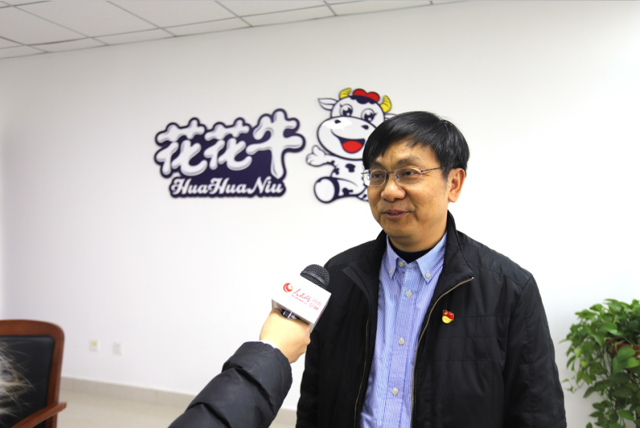 振興中國奶業(yè)，花花牛在行動