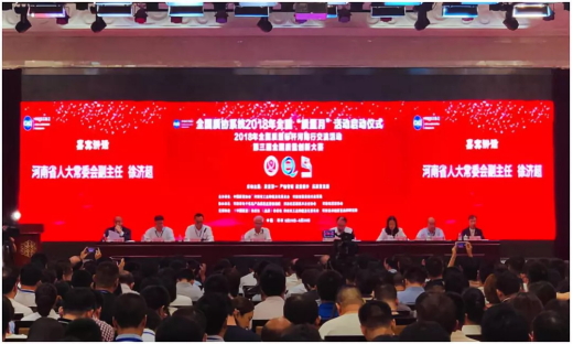 質(zhì)量第一！2018年全國“質(zhì)量月”全面啟動