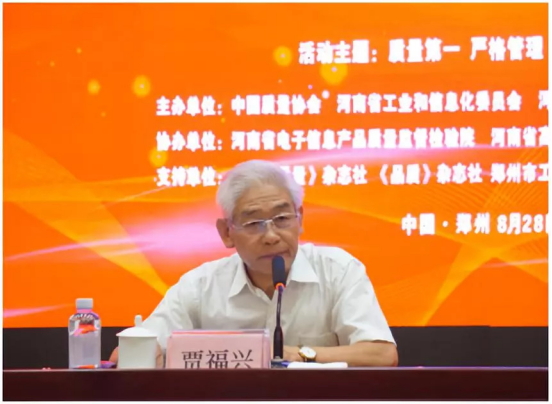 質(zhì)量第一！2018年全國“質(zhì)量月”全面啟動