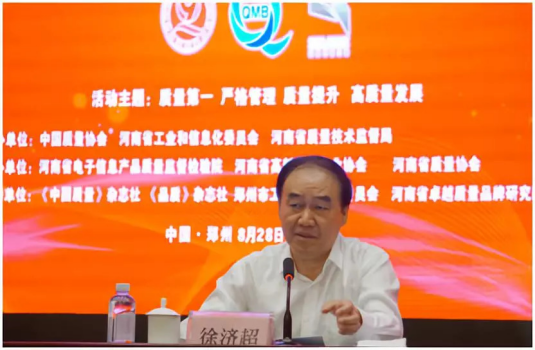 質(zhì)量第一！2018年全國“質(zhì)量月”全面啟動