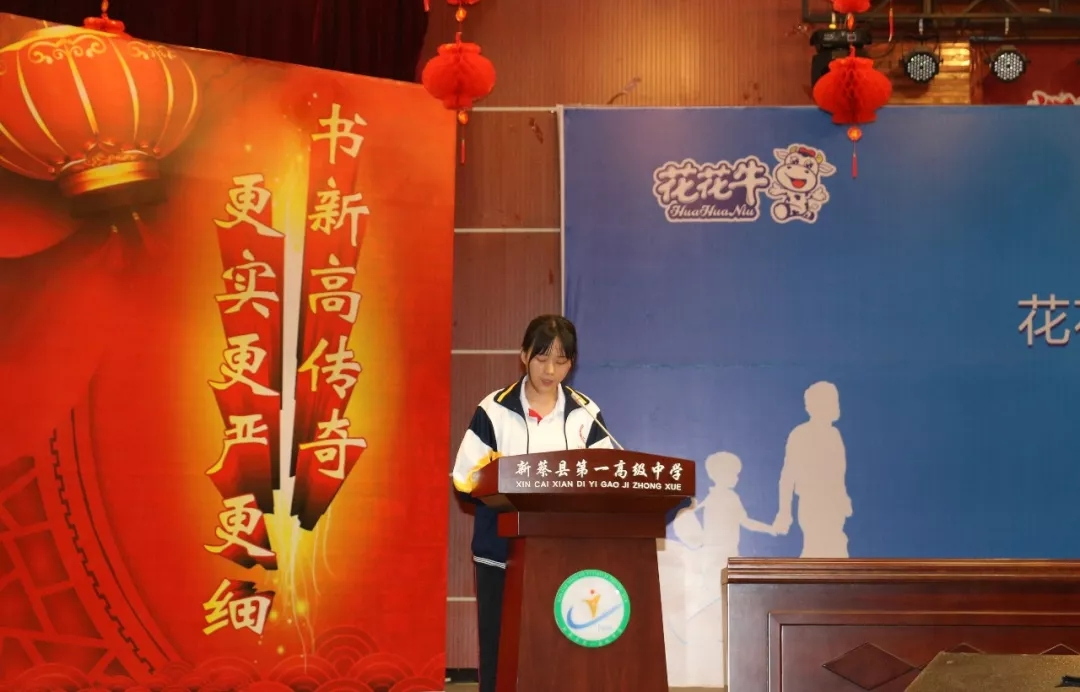 花花牛|捐助教育100萬元！做公益，我們是認真的！
