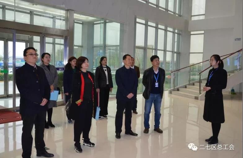 鄭州市總工會(huì)到我區(qū)開(kāi)展“不忘初心、牢記使命、再創(chuàng)輝煌”工會(huì)工作調(diào)研