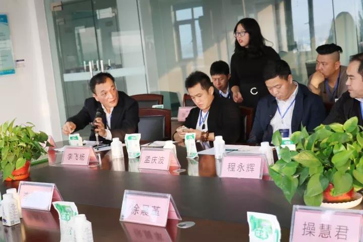 商界領(lǐng)袖俱樂部精英參訪花花牛！