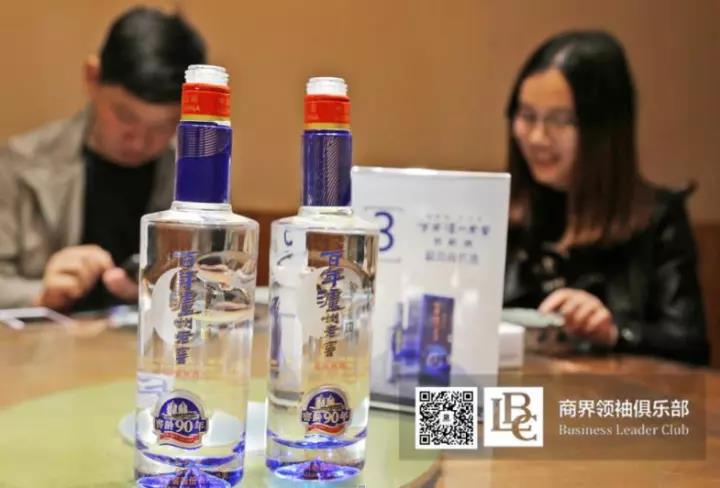 商界領(lǐng)袖俱樂部精英參訪花花牛！