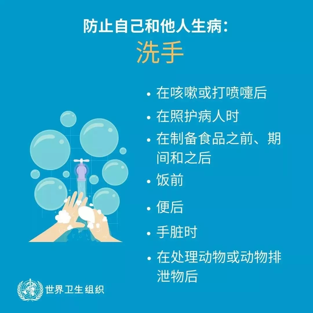 花花牛 | 共克時艱、遏制疫情，請相信國家力量！
